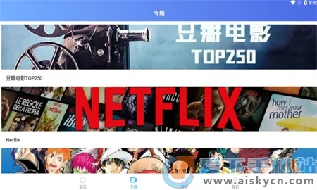 ����Ӱ��2025�ٷ����°汾