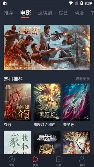 ����Ӱ��2025�ٷ����°汾