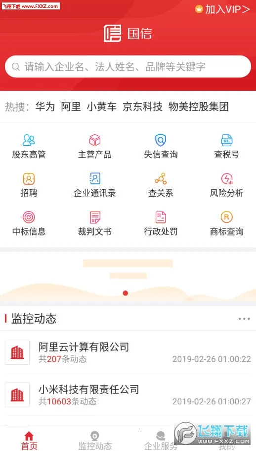 ����2025�ٷ����°汾