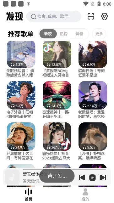 ��ĸ����2025���ذ�װ