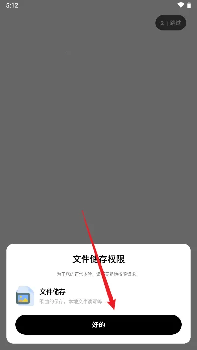 ��ĸ����2025���ذ�װ