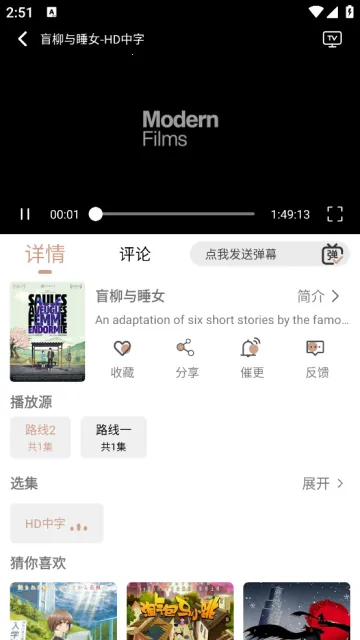 ���ƶ���2025���°汾