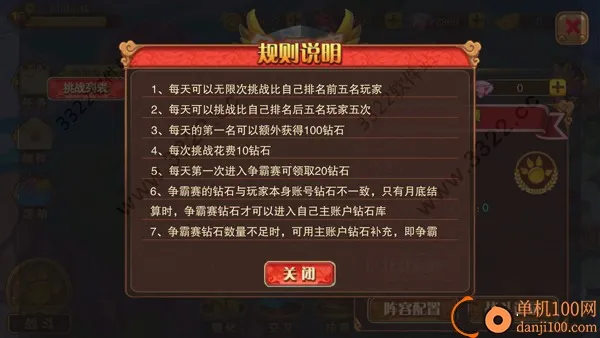 ������ս22025���ذ�װ