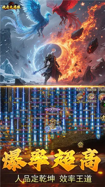 ���Ǵ�Ӣ��(����ð����Ϸ)