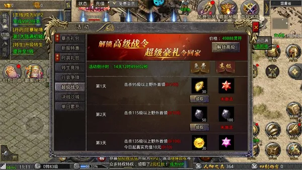 ���Ǵ�Ӣ��(����ð����Ϸ)