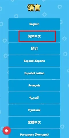 ������ս2025���°汾