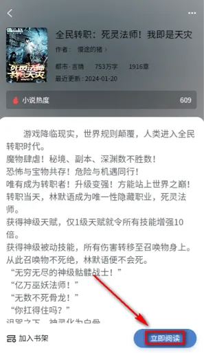 ���Ķ�(С˵�Ķ�ƽ̨)