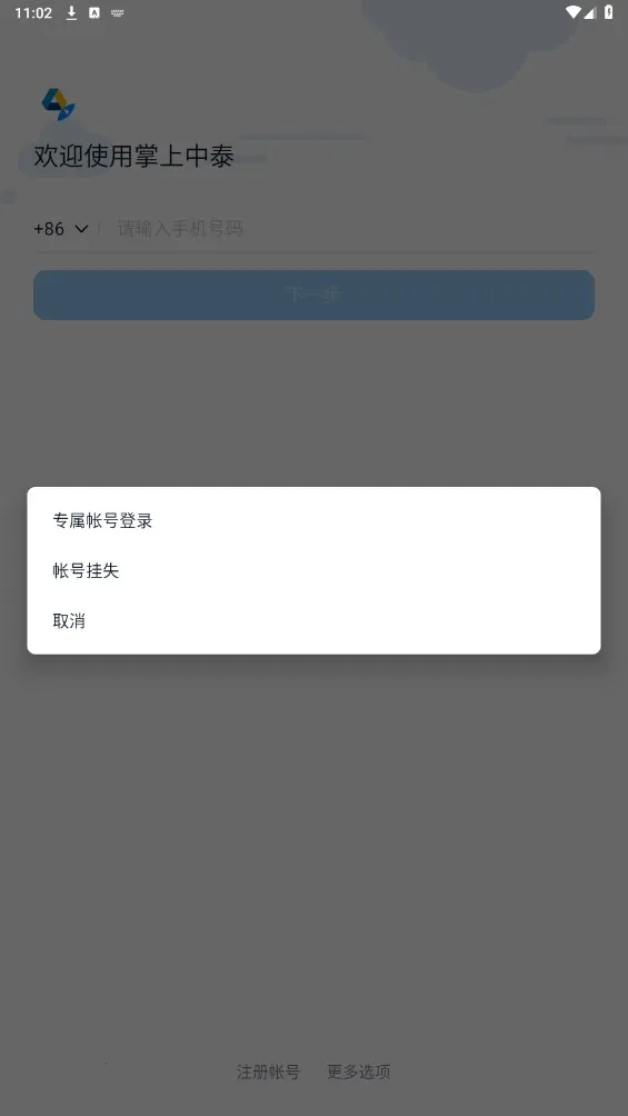 ������̩(��ҵ�칫����)