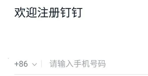 ������̩(��ҵ�칫����)