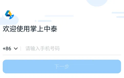 ������̩(��ҵ�칫����)