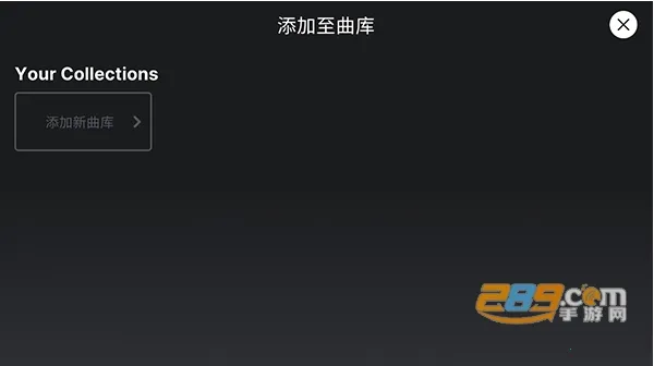 Yousician(����ѧϰ����)