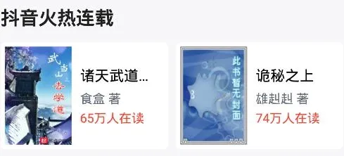 ����С˵2025���°汾