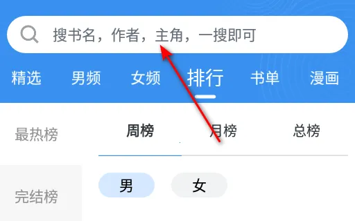 ����С˵2025���°汾