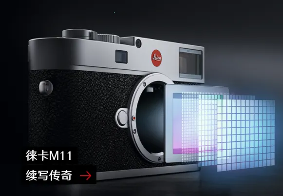 Leica FOTOS2025���°汾