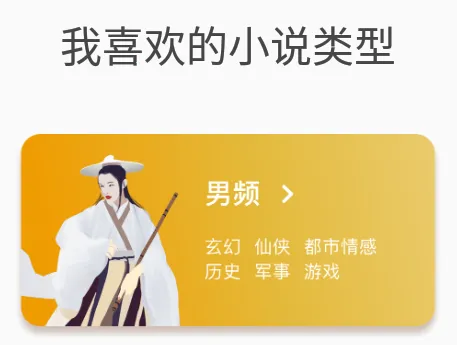 �����Ķ�(С˵�Ķ�ƽ̨)