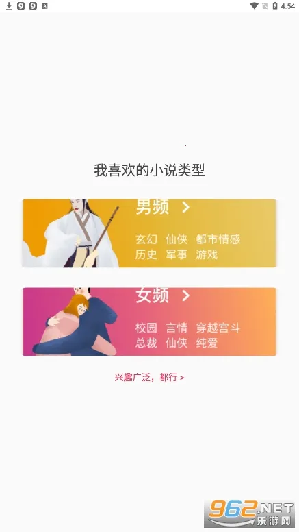 �����Ķ�(С˵�Ķ�ƽ̨)