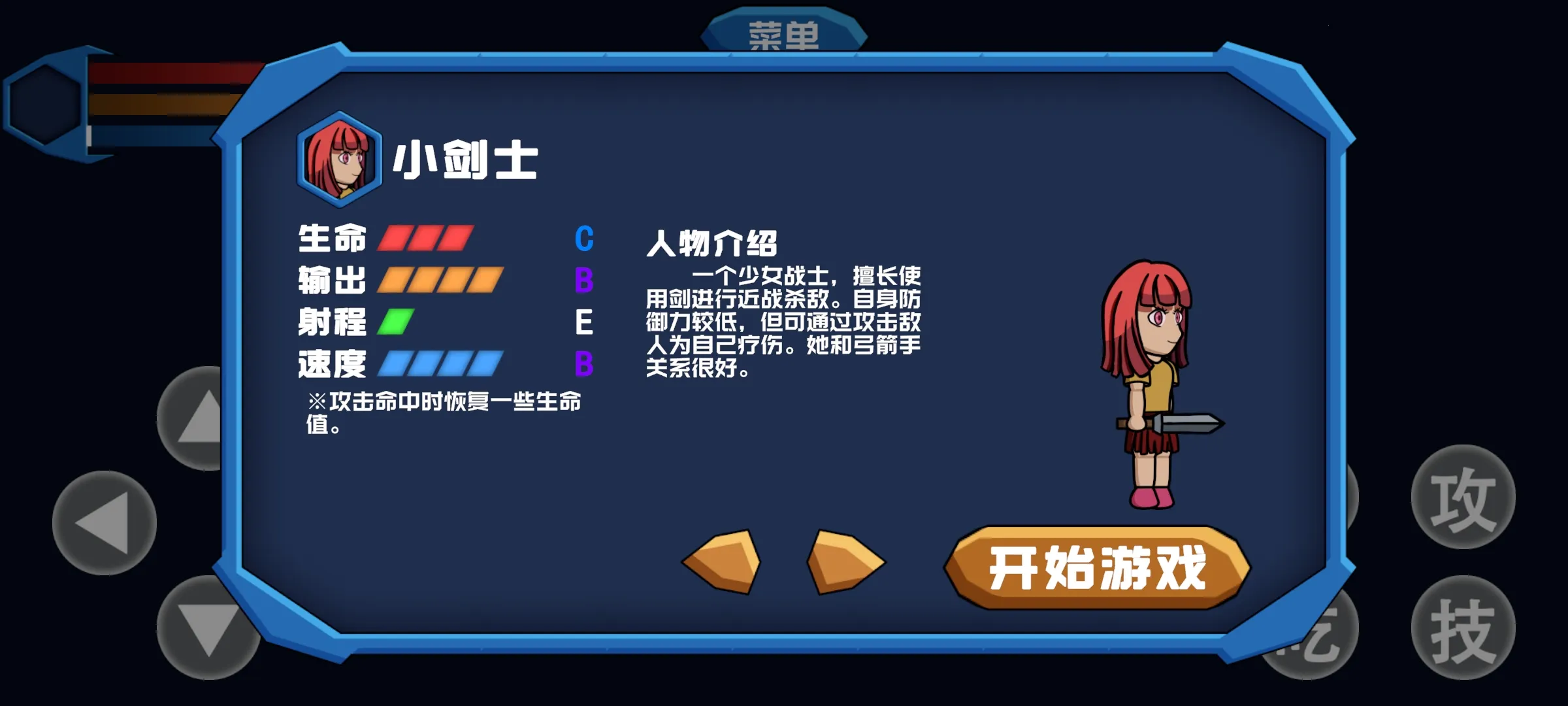 勇往直下(冒险闯关小游戏) 勇往直下(冒险闯关小游戏)