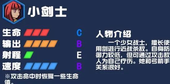 勇往直下(冒险闯关小游戏) 勇往直下(冒险闯关小游戏)