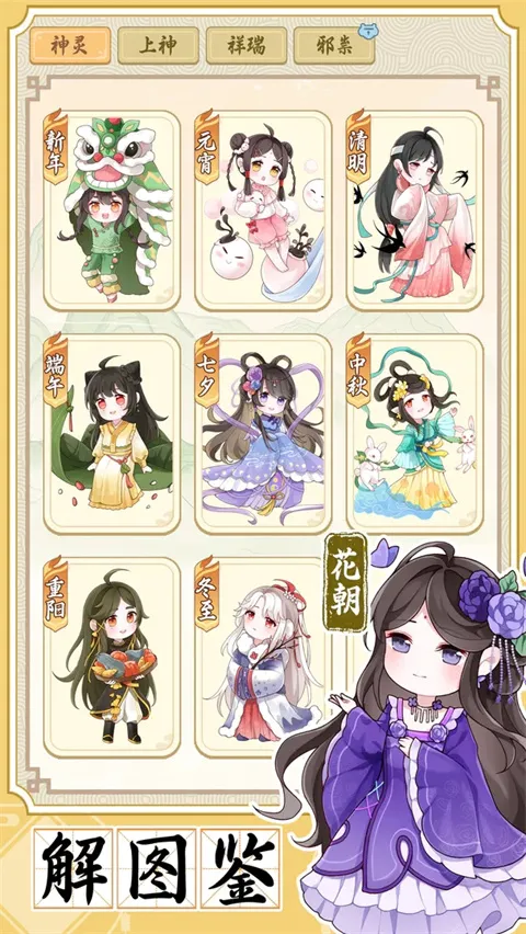 �˼��������ֻ���