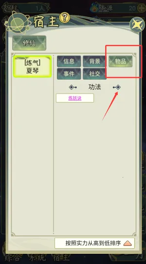 ��Խ��ϵͳģ�������ֻ���