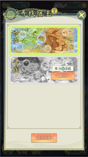 ��Խ��ϵͳģ�������ֻ���