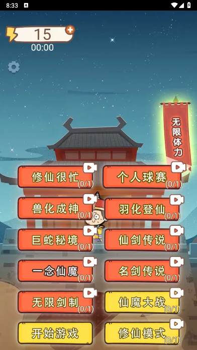 �����ɷ�(���������Ϸ)