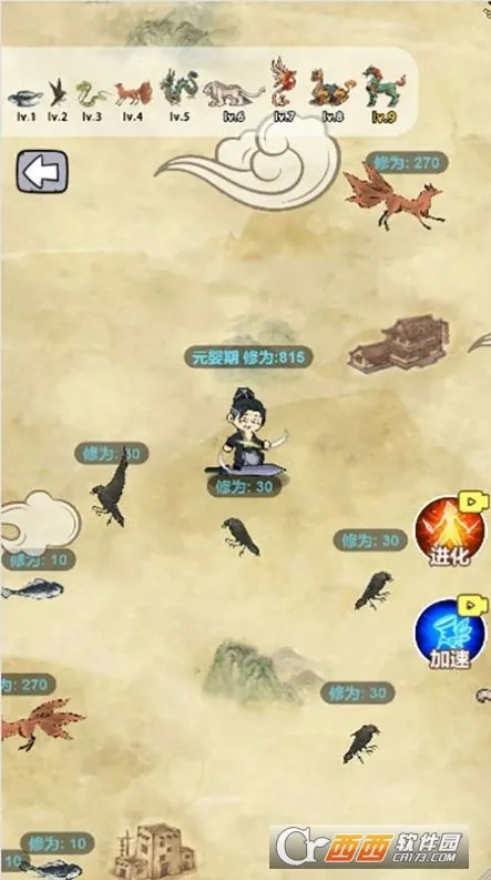 �����ɷ�(���������Ϸ)