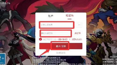 火柴人安卓版手机版 火柴人安卓版手机版