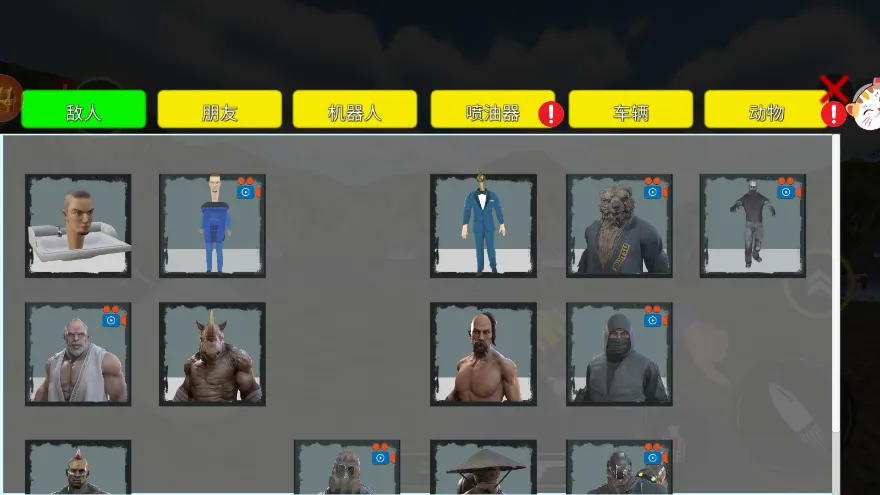 ���ж�սģ����(ǹս������Ϸ)