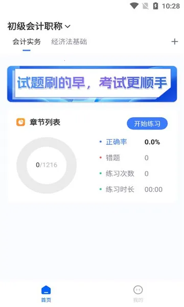 �������ѧ�����ֻ���