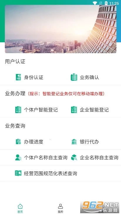 ���ɹ����ǵ�(˰�����ƽ̨)