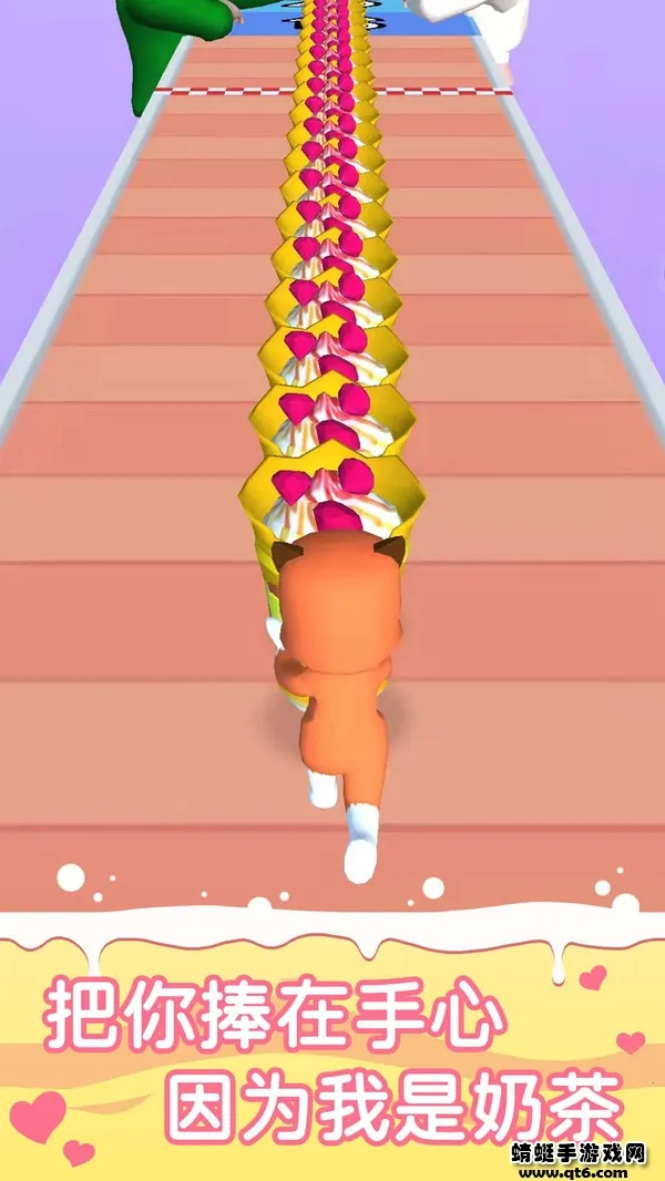 来杯奶茶(奶茶订餐软件) 来杯奶茶(奶茶订餐软件)