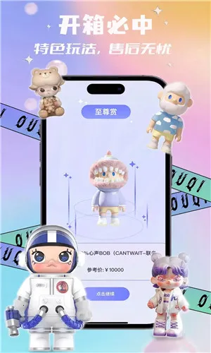 欧气玛特安卓版手机版 欧气玛特安卓版手机版