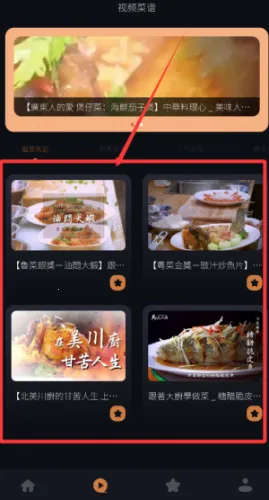 ����ʳ��2025���°汾