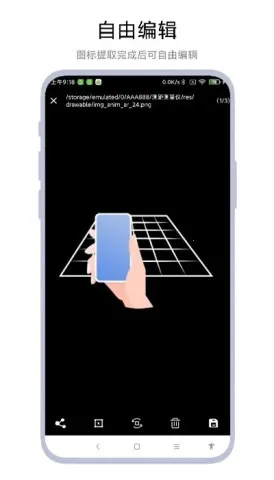 图标提取器2025官方最新版本 图标提取器2025官方最新版本