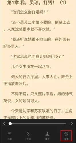 abc小说(小说阅读软件) abc小说(小说阅读软件)