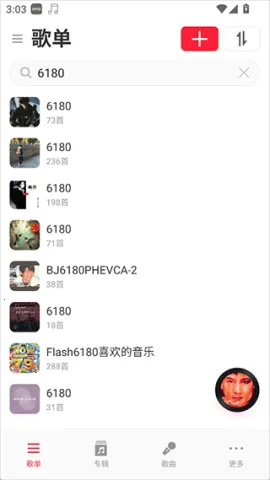 MagicPlayer(���ֲ�������)