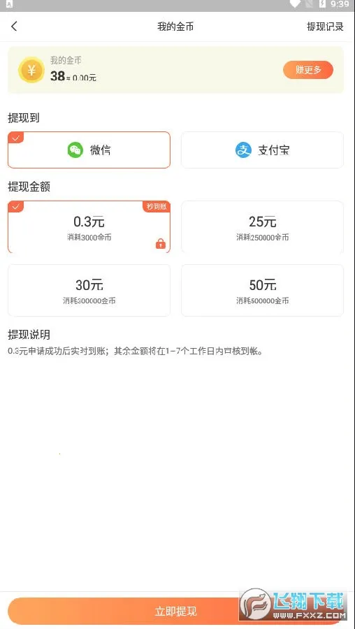 ����Ʋ�2025�ٷ����°汾