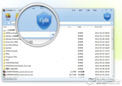 360压缩2025最新版本 360压缩2025最新版本