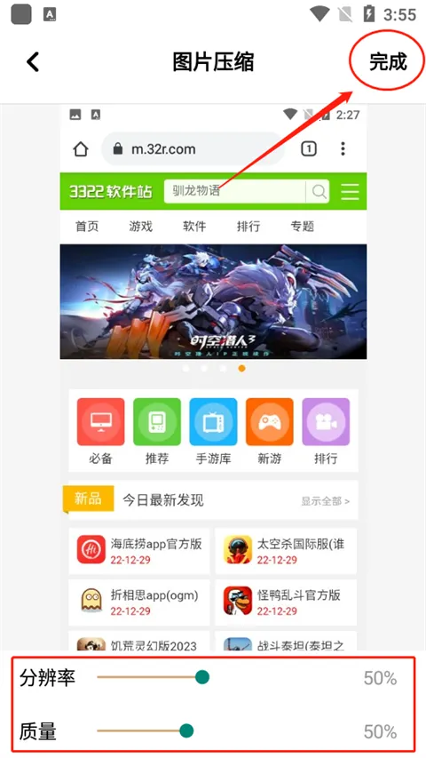 360压缩2025最新版本 360压缩2025最新版本