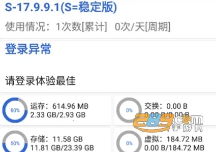 爱玩工具箱(手机工具软件) 爱玩工具箱(手机工具软件)