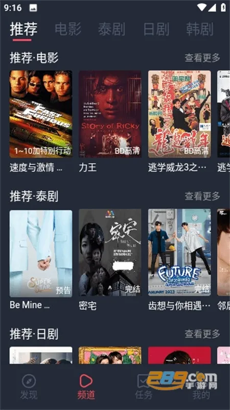 悠久影院2025官方正版 悠久影院2025官方正版