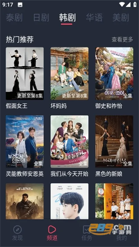 悠久影院2025官方正版 悠久影院2025官方正版