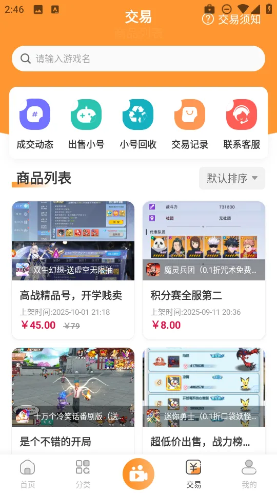 ָ����2025�ٷ�����