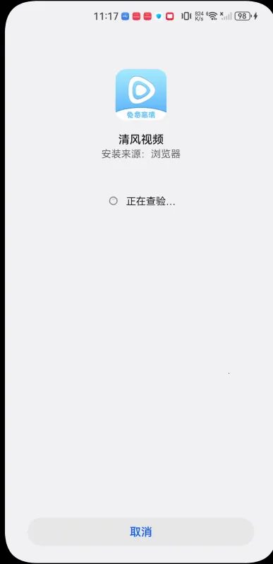 �����Ƶ(��Ƶ��Ӱƽ̨)