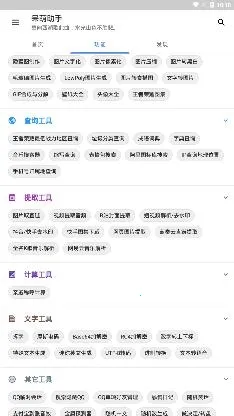 ��������(�๦�ܹ�����)