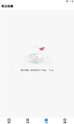 ����ʼ�(�ʼǼ�¼����)