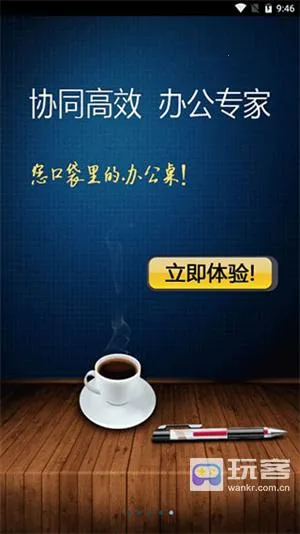 ��Ѷͨ2025���°汾