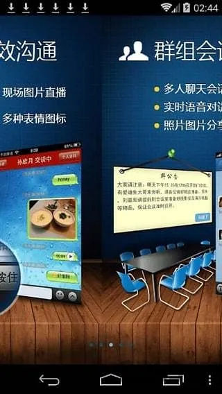 ��Ѷͨ2025���°汾