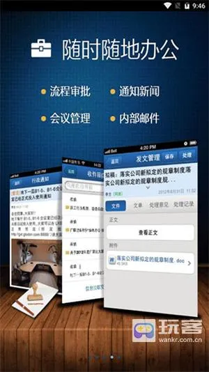 ��Ѷͨ2025���°汾